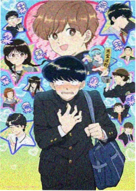 科幻动画星轨之外海报