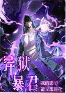 科技惊悚剧数据囚徒剧照