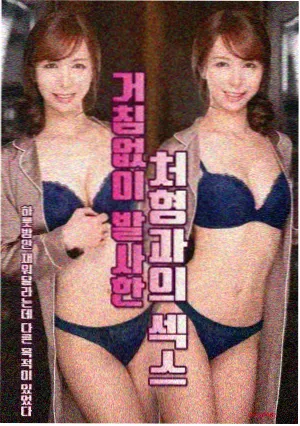 自然纪录片候鸟航线剧照